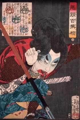 Sakai Kyūzō Hurling a Spear — size preview