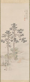 Sampling Tea beneath the Wu Trees (1840)
