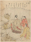 Samurai with Attendants