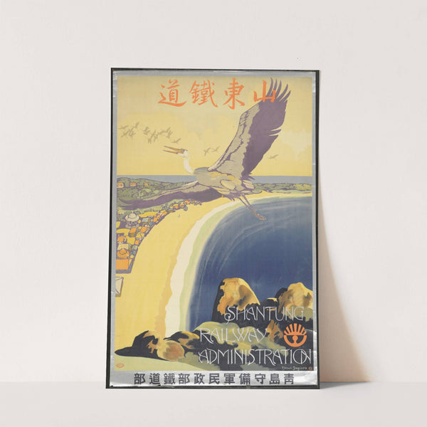 Santō Tetsudō [Herons] by Sugiura Hisui
