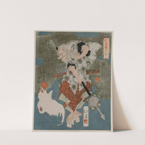 Sarutahiko from The Cave Door of Spring (1825) by Totoya Hokkei