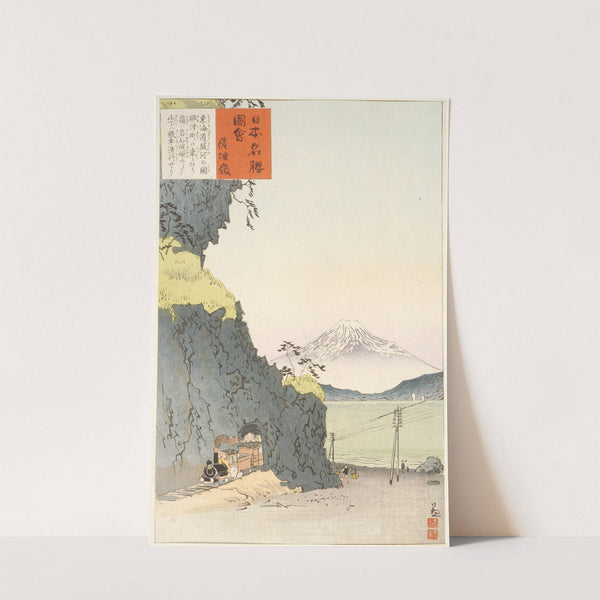 Satta Pass on the Tōkaidō by Kobayashi Kiyochika