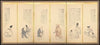 Scenes from Essays in Idleness (late 1700s–early 1800s)