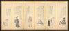 Scenes from Essays in Idleness (late 1700s–early 1800s)
