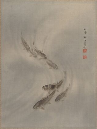 School of Fishes (ca. 1890–92)