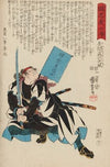 Seichū gishi den Pl.22 (1847-1848)