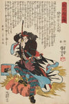 Seichū gishi den Pl.26 (1847-1848)