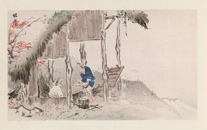 Seihō jūni Fuji, Pl.09