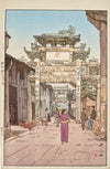 Seishi (Xingzi) (1940)