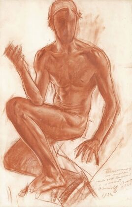 Self-Portrait (1923)