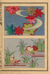 Senshokuhō: Shinhatsumei jitchi keiken Pl.02