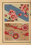 Senshokuhō: Shinhatsumei jitchi keiken Pl.03