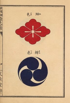 Senshokuhō: Shinhatsumei jitchi keiken Pl.06