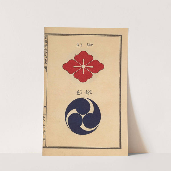 Senshokuhō: Shinhatsumei jitchi keiken Pl.06 by Eitarō Kojima