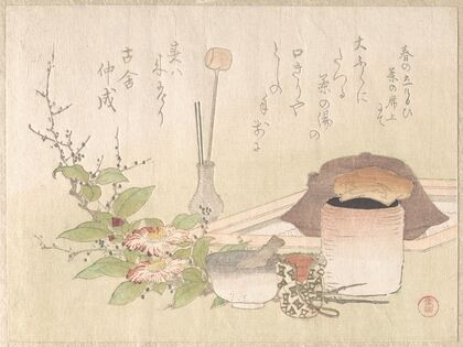 Set of Utensils for the Tea Ceremony (1810s)
