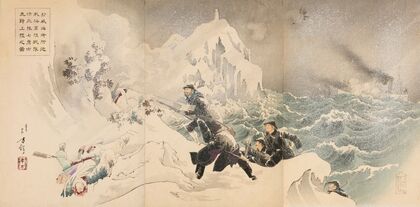 Seven Brave Marines, an Advance Guard of Our Navy, Landing on the Shore near Weihaiwei (1895)
