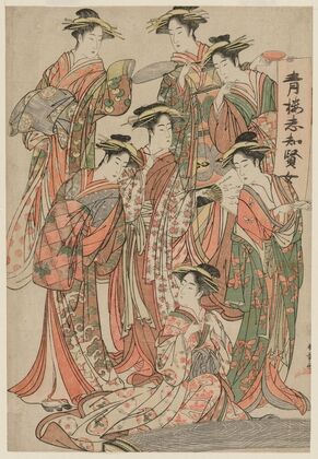 Seven Wise Women of the Pleasure Quarters (c. mid 1780s)