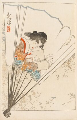 Shin zuan, Pl.12