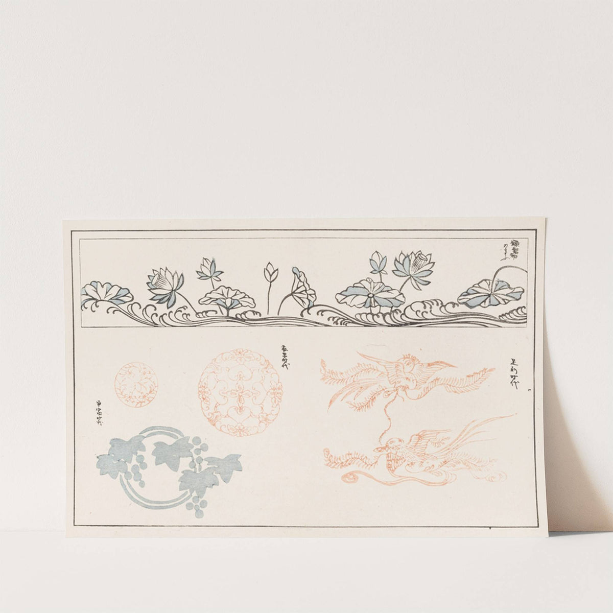 Shinsen moyō no shiori, Pl.05 by Rokkaku Shisui