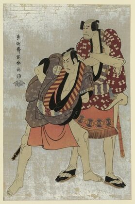 Shodai arashi ryūzō (no yakko ukiyo matabei to) sandaime ōtani hiroji (no yakko tosa no matabei)