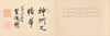 Sixteen Illustrations of Ancient Ceremonial Displays Pl.01 (1903)