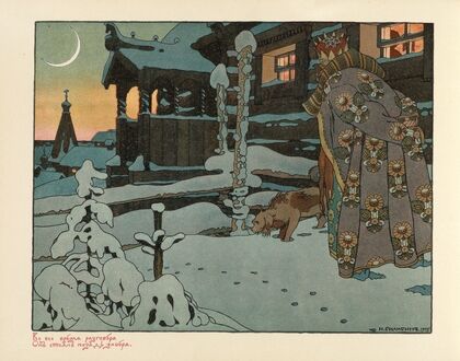 Skazka o t︠s︡ari︡e︡ Saltani︠e︡ Pl.04 (1905)