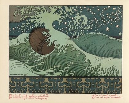 Skazka o t︠s︡ari︡e︡ Saltani︠e︡ Pl.06 (1905)