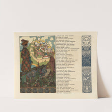 Skazka o t︠s︡ari︡e︡ Saltani︠e︡ Pl.07 (1905) by Ivan Bilibin