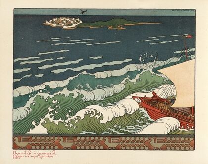 Skazka o t︠s︡ari︡e︡ Saltani︠e︡ Pl.08 (1905)