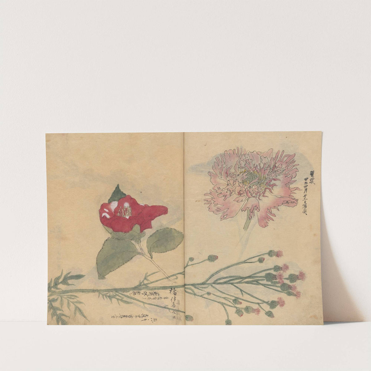 Sketchbook Pl.094 (1826-1840) by Ariyoshi Kondo