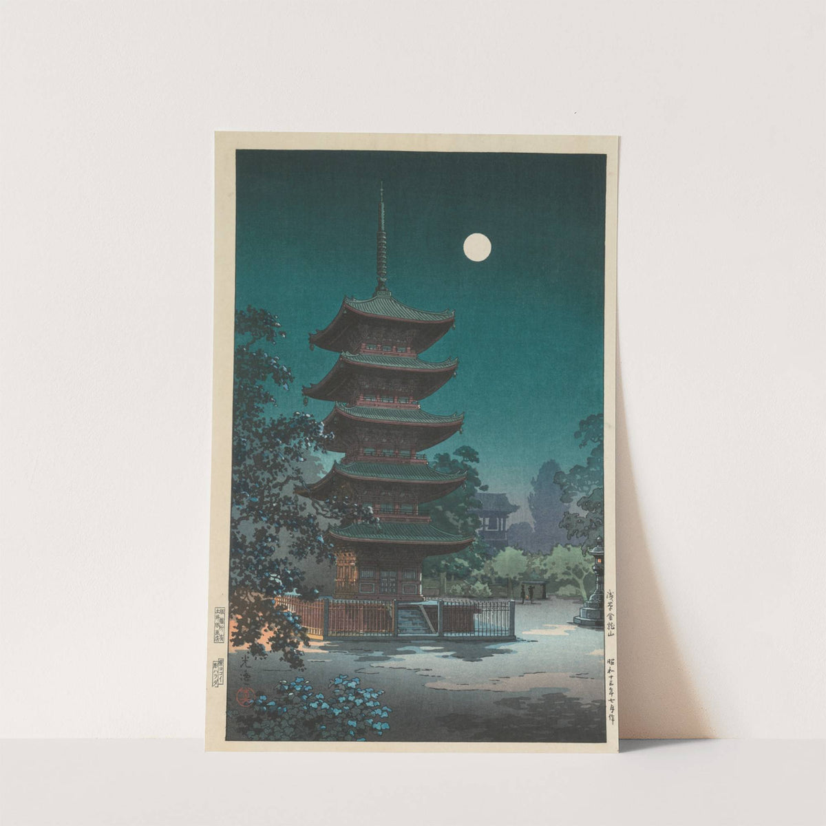 Sketches of Famous Places in Japan; Asakusa Kinryuzan Temple by Tsuchiya Kōitsu