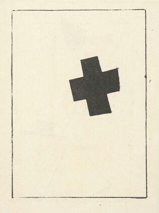 Small Black Cross