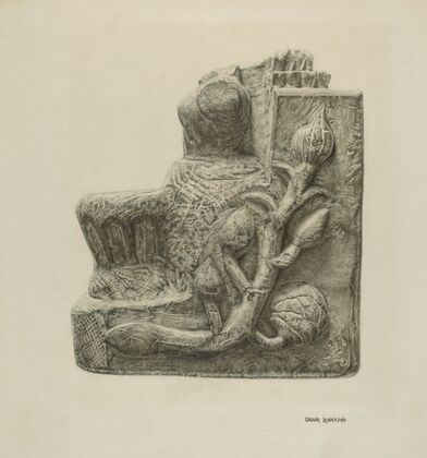 Small Stone Fountain