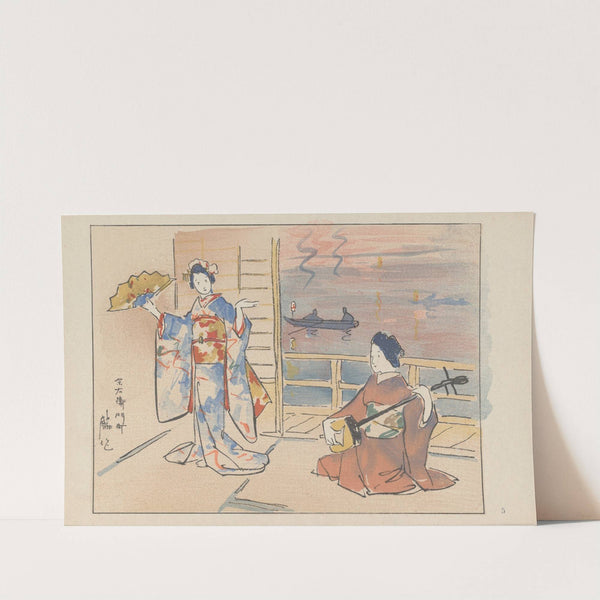 Soemoncho, the gay quarter (1947) by Akamatsu Rinsaku