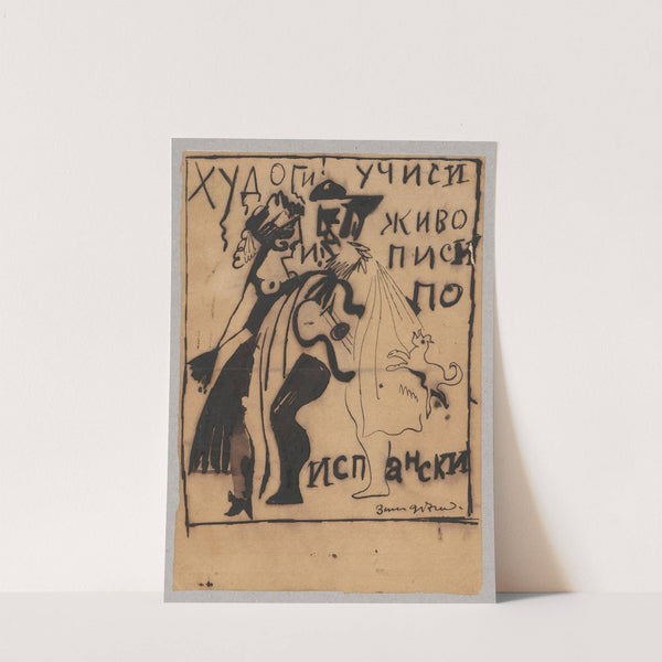 Spanish caricature (1917) by Zygmunt Waliszewski