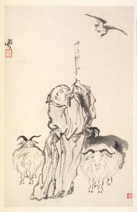 Su Wu the Shepherd