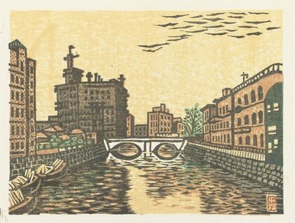 Sukiya Bridge (1945)