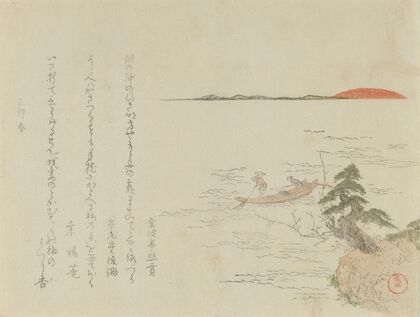 Sunrise with Fisherman in Boat (1795)