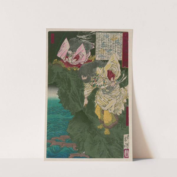 Susanō no mikoto by Tsukioka Yoshitoshi