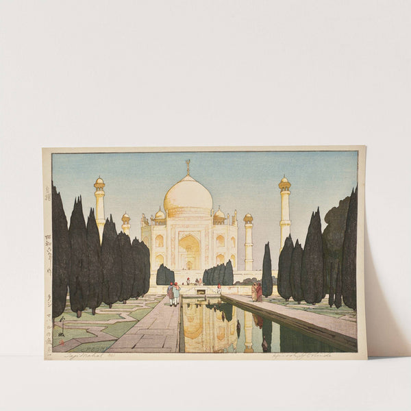 Taji Maharu no niwa, daiichi (Taj Mahal, no.1) (1931) by Yoshida Hiroshi