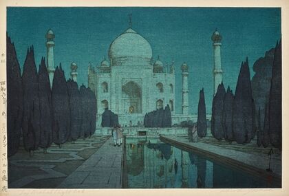 Taji Maharu no niwa, yoru, daini (Taj Mahal, night, no.2) (1931)
