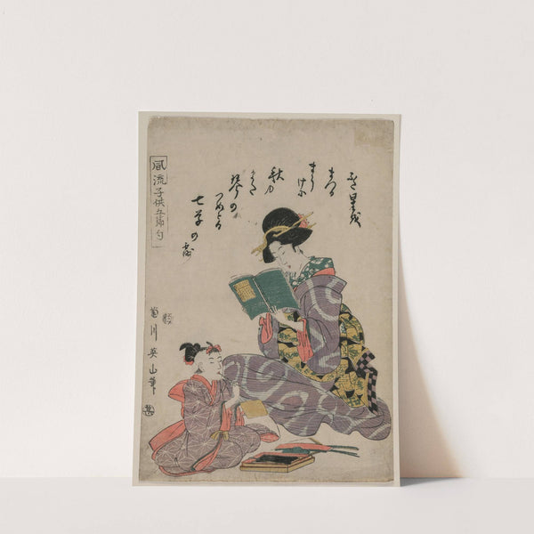 Tanabata, from the series Fashionable Children of the Five Festivals (Fūryū kodomo gosekku) (c. 1809-29) by Kikukawa Eizan