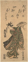 The Actor Kameya Jujiro Playing ‘Okio,’ Dancing
