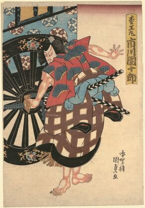 The Actor Onôe Kikugorô in the Role of Sakuramaru