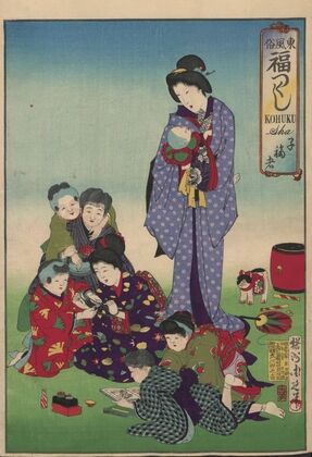 The Album of Nishikie Pl.04