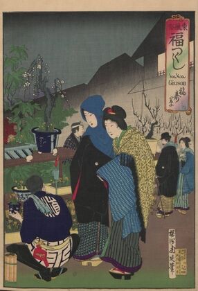 The Album of Nishikie Pl.07