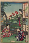 The Album of Nishikie Pl.08