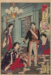 The Album of Nishikie Pl.12
