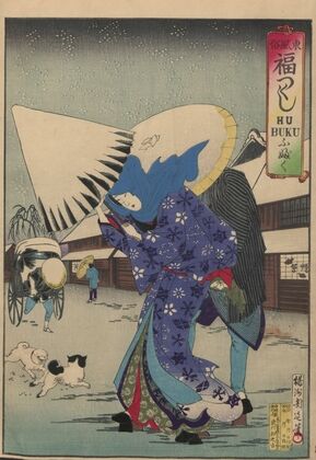 The Album of Nishikie Pl.15