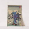 The Album of Nishikie Pl.15 by Toyohara Chikanobu
